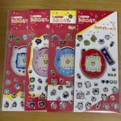 正規品　たまごっち　キラキラシール2　4種セット