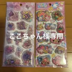 カミオジャパン　スパンコールパーティー　シール2枚セット
