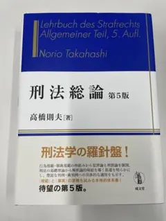 Item thumbnail for item 679df2bc-2b96-42ce-8c38-16b61abb3b4b