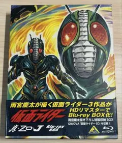 2025年最新】仮面ライダー:真・ZO・J Blu-ray BOXの人気アイテム