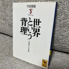 Item thumbnail for item e4c482e9-bd2c-431a-a5e3-073c0391bee3