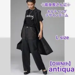 【antiquaアンティカ】OWNth キルティングデザインデニム　ブラック　L