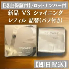 yuu'.*様 リクエスト 2点 まとめ商品