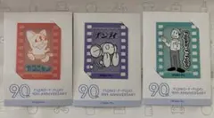 藤子・F・不二雄 生誕90周年記念 ミニフィルム風シールコレクション　3種類のサムネイル