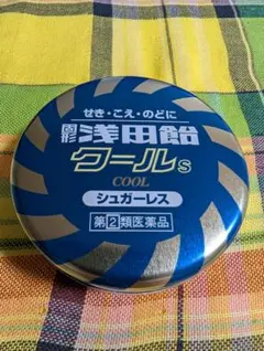 浅田飴 空き缶
