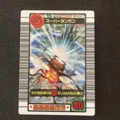 2026年最新】ムシキング 2003 スーパーの人気アイテム - メルカリ