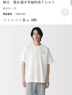 Factelier】オトナリュクスビッグシルエットTシャツ /ホワイト/L 