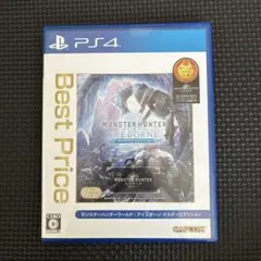 モンスターハンターワールド　アイスボーンマスターエディションps4