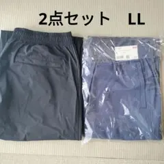 2点セット ユニクロ ウルトラストレッチアクティブトラックパンツ XL 青と黒