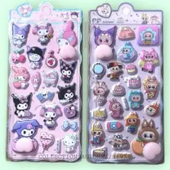 おしりぷにぷに クロミ マイメロ ＋ラブブ 2枚セット 12時間以内発送