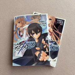 ソードアート・オンライン 1巻 アインクラッド 初版 帯付き - メルカリ