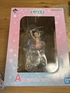 メダリスト フィギュア A賞 結束いのり