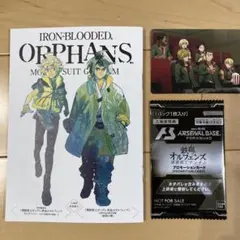 鉄血のオルフェンズ　ウルズハント　劇場特典