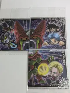 ドラゴンボール　超戦士　ウエハース　超8-02SR