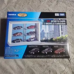 トミカくじ 01 SPORTS CARS 3MODERLS Collection - メルカリ