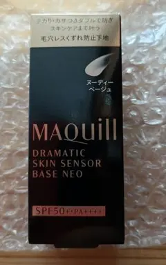 マキアージュ　ドラマティックスキンセンサーベース　NEO ヌーディーベージュ