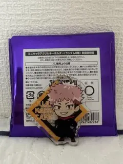 呪術廻戦カフェ アクリルキーホルダー 虎杖悠仁