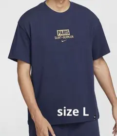 NIKE JORDAN PSG Tシャツ size L 未開封