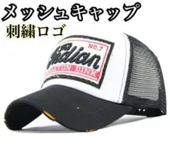 アメカジ　メッシュキャップ　刺繍ロゴ　トラッカー　黒　カジュアル【新品】792