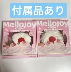 Mellojoy いちごショートケーキ ホール 贅沢スフレ Lサイズ 2個セット