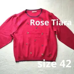 Rose Tiara ローズティアラ フルーツビジュー付ニット 42 LL 長袖