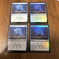 MTG 対抗呪文　英語版　4枚セット　foil 2026年最新】対抗呪文 foilの人気アイテム - メルカリ