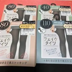 Atsugi フェイクタイツ 40.80.110デニール 4個、まとめ売り。