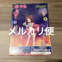 君のことが大大大大大好きな100人の彼女 WEBくじ A4アートボード 薬膳楠莉