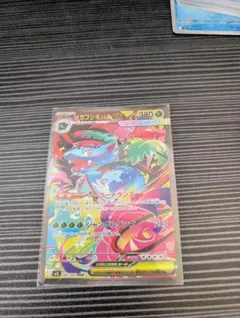 オリパ産メガフシギバナEX sar メガブレイブ