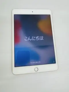 7/26最終】Apple iPad mini4 64GB シルバー - メルカリ