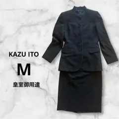 皇室御用達　KAZU ITO フォーマル　M ビジネス　黒　ノーカラー