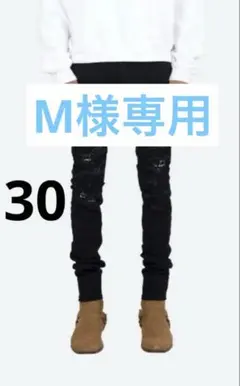 mnml X165 Paisley Stretch Denim ミニマル 30