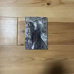 Item thumbnail for item c15214f9-4bf6-40fb-8df1-54f5d4684680