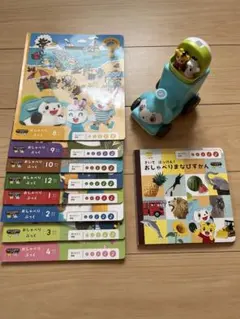 【こどもちゃれんじ ぽけっと】おしゃべりぶっく・しまじろうタッチペン