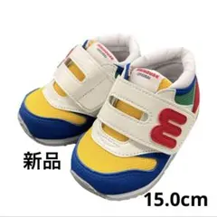 新品★mikiHOUSE セカンドシューズ スニーカー マルチカラー 15.0