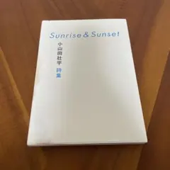 小山田壮平 2018 ライブ会場限定CD 新品未開封 OYAMADA SOHEI LIVE 2018 2019 : 小山田壮平 | HMV&BOOKS online