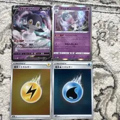 ポケモンカード イエッサンV ブリムオン 基本エネルギー 4枚セットのサムネイル