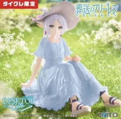 2026年最新】Desktop cute フリーレン タイクレの人気アイテム - メルカリ