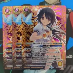 55155800バトルスピリッツ　［夏休み］トリックスター　パラレル　2枚 55155800バトルスピリッツ ［夏休み］トリックスター パラレル 2枚