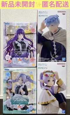 葬送のフリーレン　フリーレン　フェルン　ヒンメル　フィギュア　4体セット