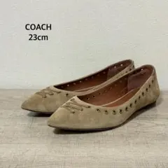 COACH スウェード フラット パンプス 23cm ベージュ