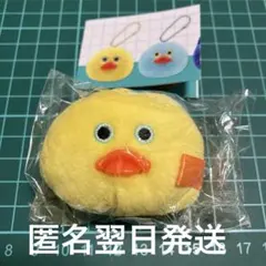 mojojojoフェイスマスコット　アヒル