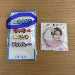 2026年最新】aぇ!group ヘアクリップの人気アイテム - メルカリ