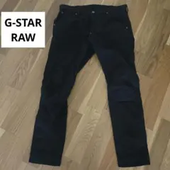 G-Star RAW 5620 立体裁断 デニムパンツのサムネイル