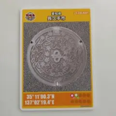 !ysoh様 リクエスト 2点 まとめ商品