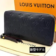 【美品・新型】ルイヴィトン ジッピーウォレット アンプラント マリーヌルージュ