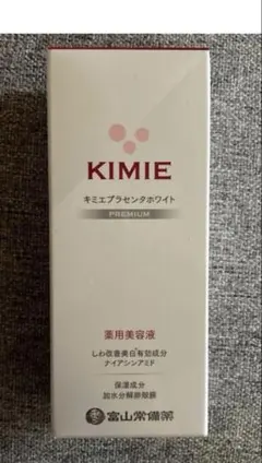 キミエプラセンタホワイトプレミアム 30mL j - メルカリ
