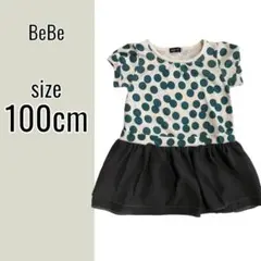 ベベ ワンピース （100） 半袖 水玉 ドット シフォン ドッキング 女の子
