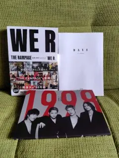 THE RAMPAGE2冊組フォトブック『WE R』