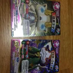 妖怪ウォッチとりつきバトル